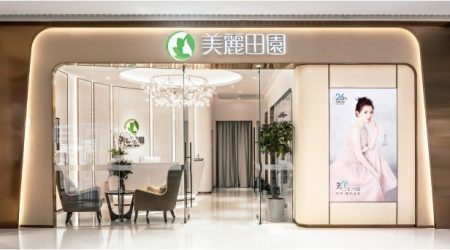 beautyfarm1_m.jpg
