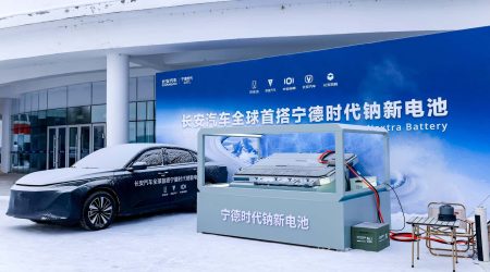 catl-changan-sodium-ion-battery-ev.jpg